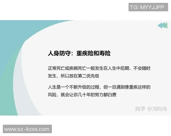 南京排球队防守体系解析与战术创新探讨